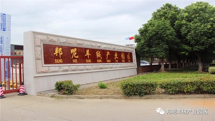 昆山巴城羊绒大衣大卖场怎样走,巴城双面羊绒大衣最好的批发市场