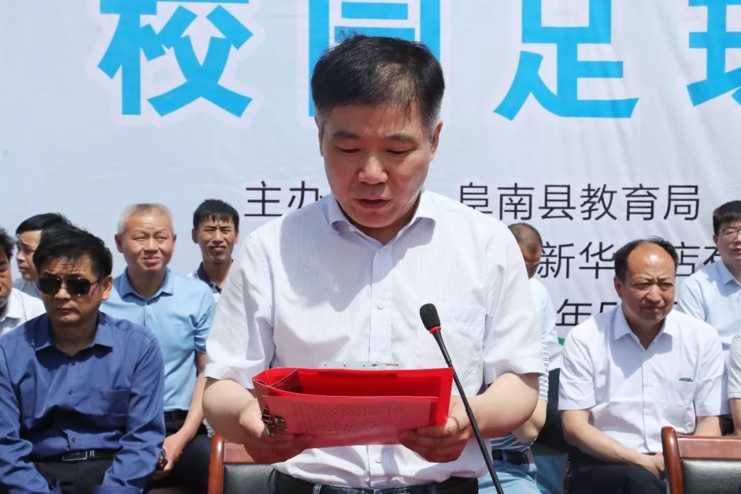 阜南青少年足球联赛,合肥青少年校园足球联赛