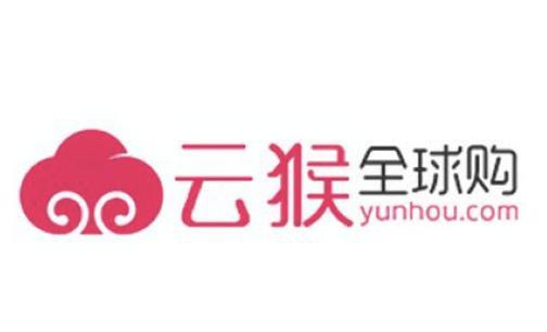 曾经他是个王者｜云猴全球购的关停，是壮士断腕还是明智之举？