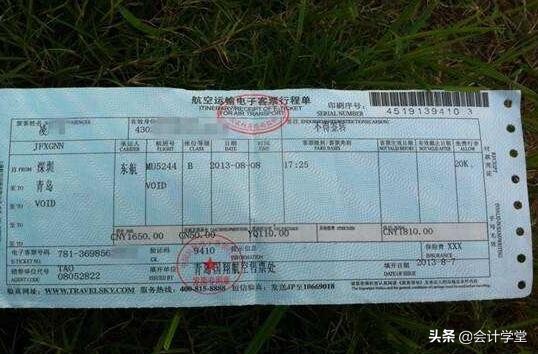 机票火车票如何申报抵扣,飞机票抵扣进项操作步骤