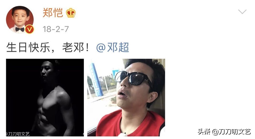 郑恺和鹿晗现在的情况 (郑恺和鹿晗的关系怎么样)