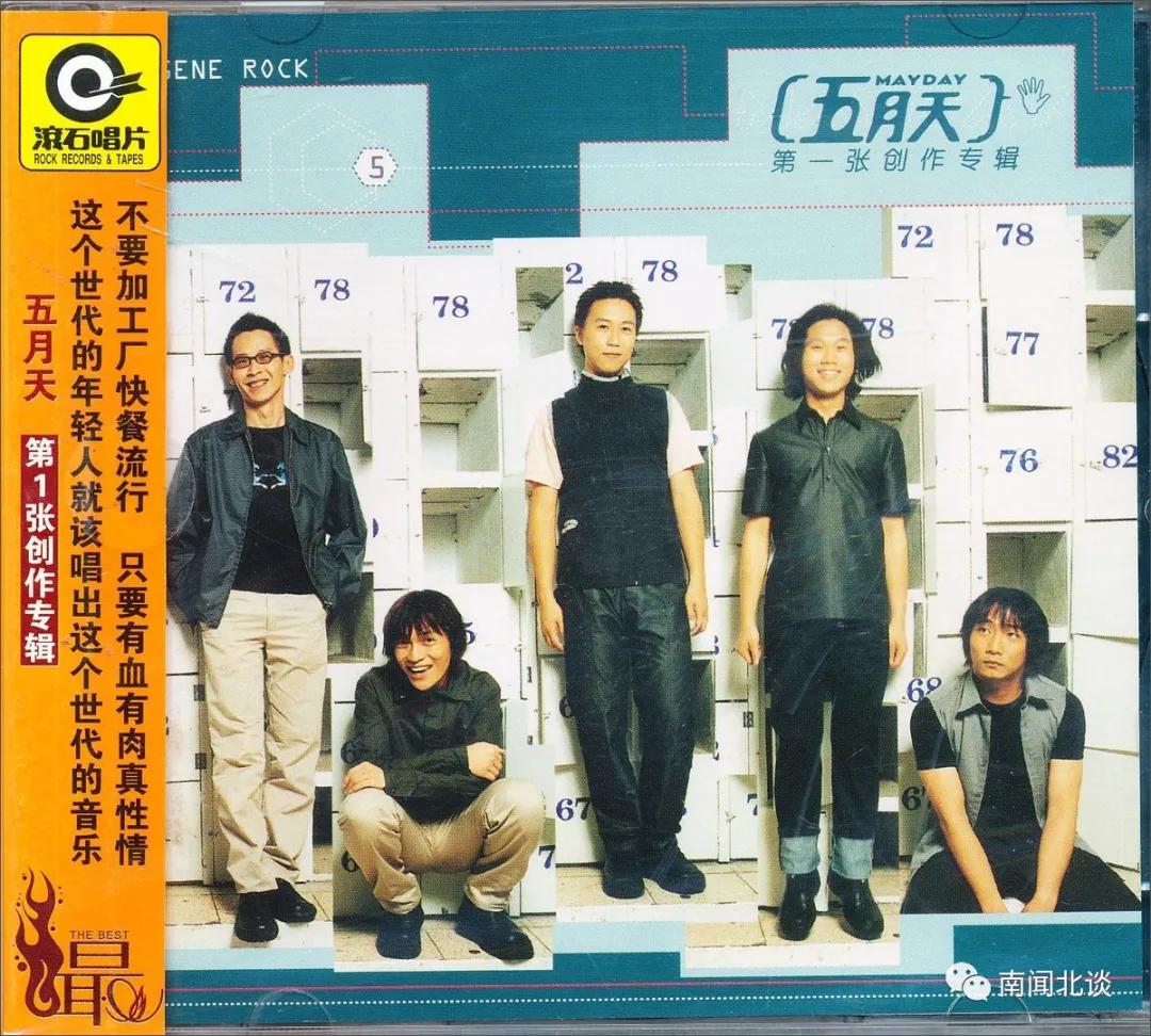 五月的最后一天纯音乐,五月的最后一天聚一聚