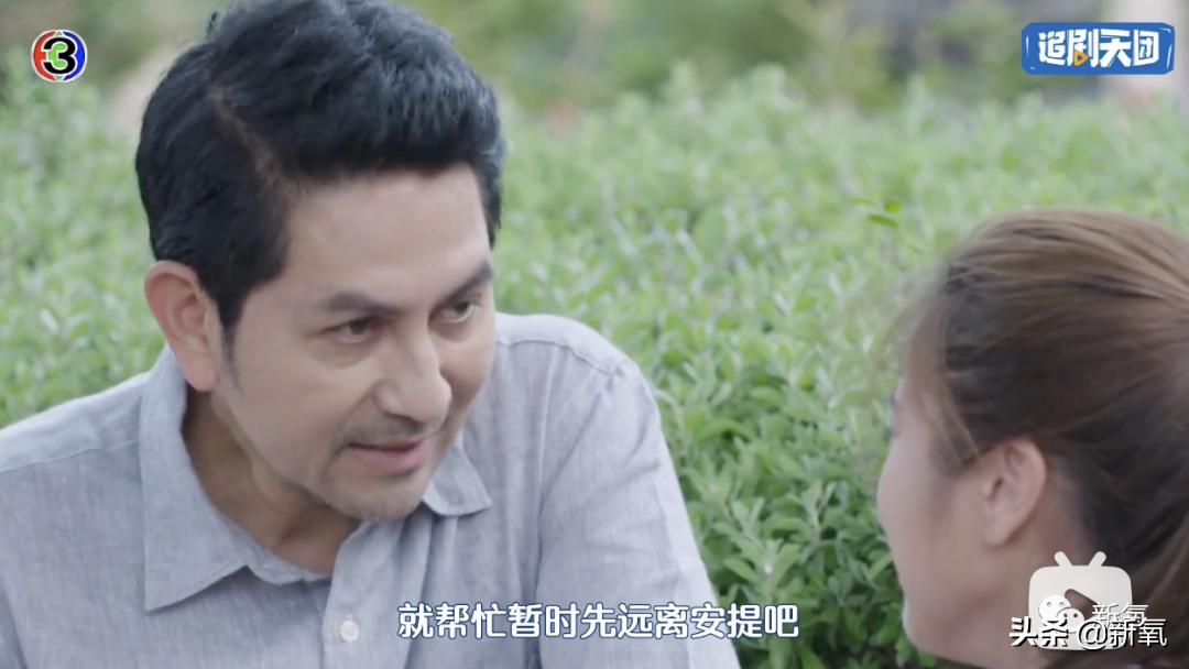 泰剧鬼戏,泰剧鬼畜