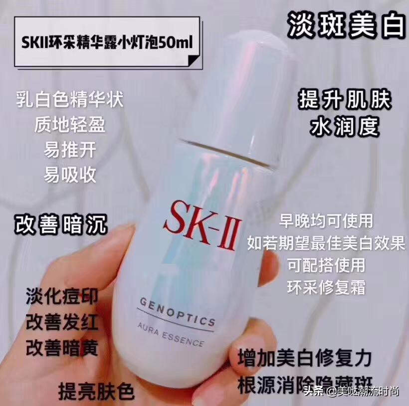 比较好的精华液推荐 (50到60岁最好用的精华液)