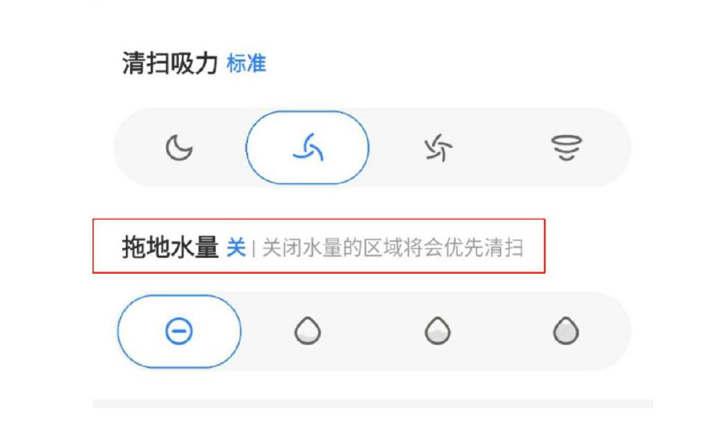 石头t7pro测评可以语音控制么,石头t7pro升级版