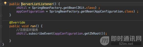 自己搭建im系统,怎么开发一个im系统