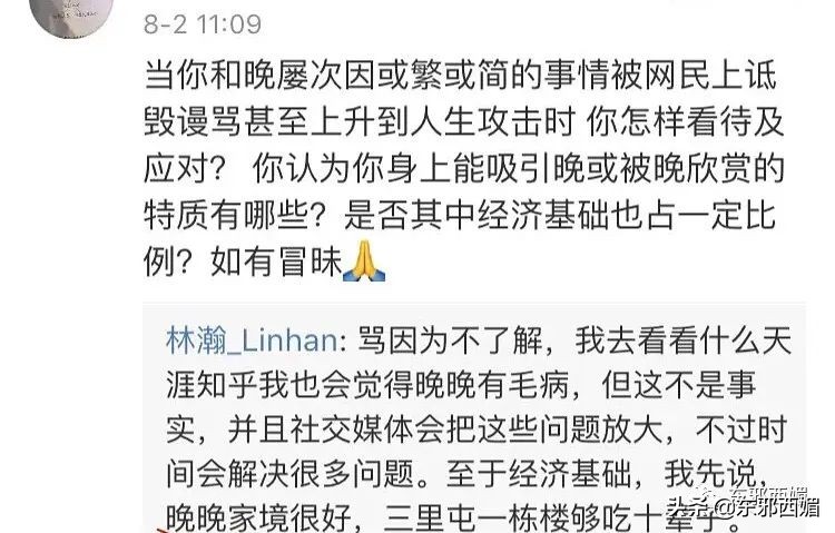 她又翻车了？别墅*案惨**后再添三里屯疑云，当个贵妇咋这么难