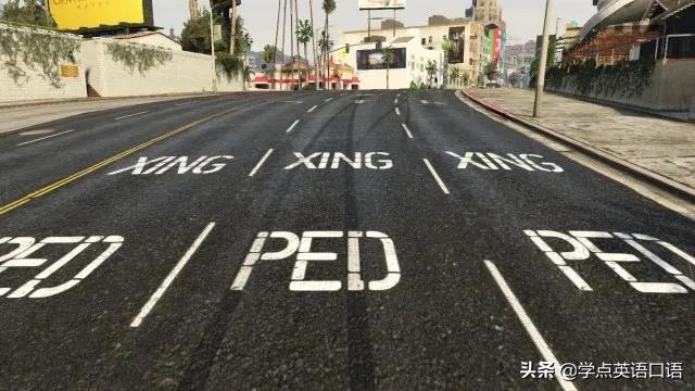 斑马线有人的符号是什么意思,斑马线上的英文什么意思