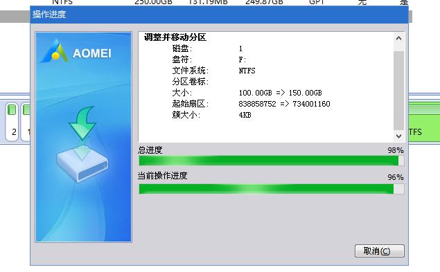 win10硬盘分区调整大小怎么调,电脑win10怎么扩大磁盘分区