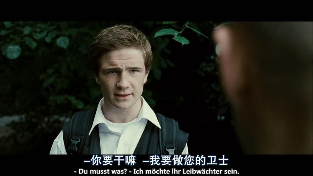 浪潮教学,纳粹速成班