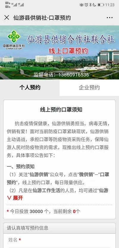 官宣贮存口罩,口罩官宣