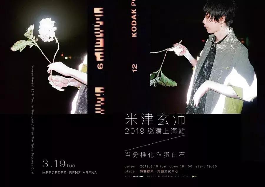 杭州近期值得看的演唱会,杭州2023年演唱会有哪些