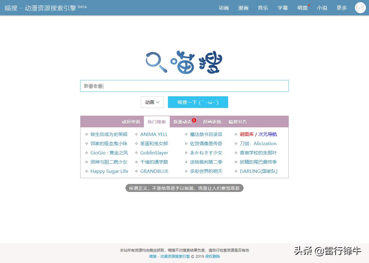 买海鲜干货哪个网站最靠谱,实用的网站干货满满