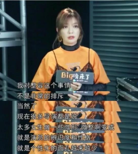 赵薇整容过了吗,赵薇吐槽郭敬明艺人的诞生