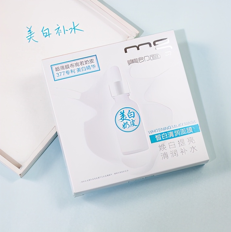 补水面膜推荐学生平价,有哪些平价好用的面膜