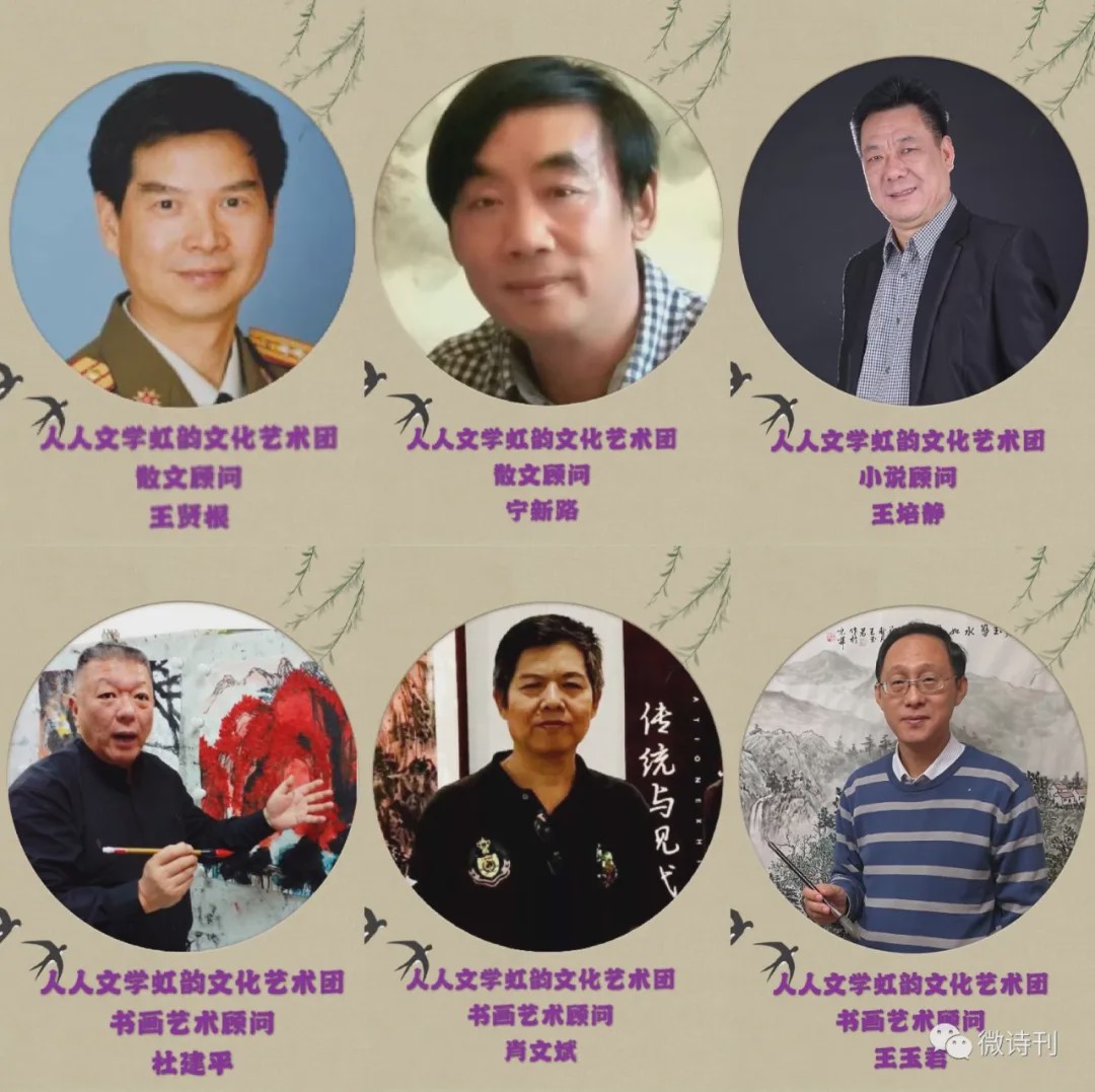 张庆和作家,张庆和诗歌