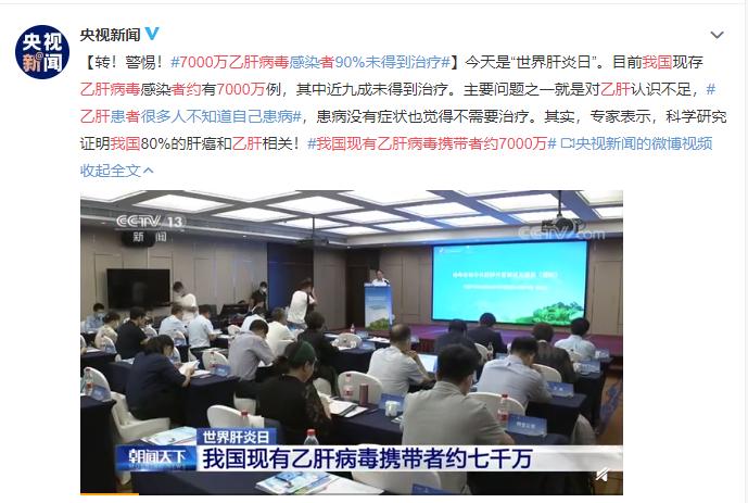 家里人得了肝炎怎么办,家人有肝炎应该关注哪些