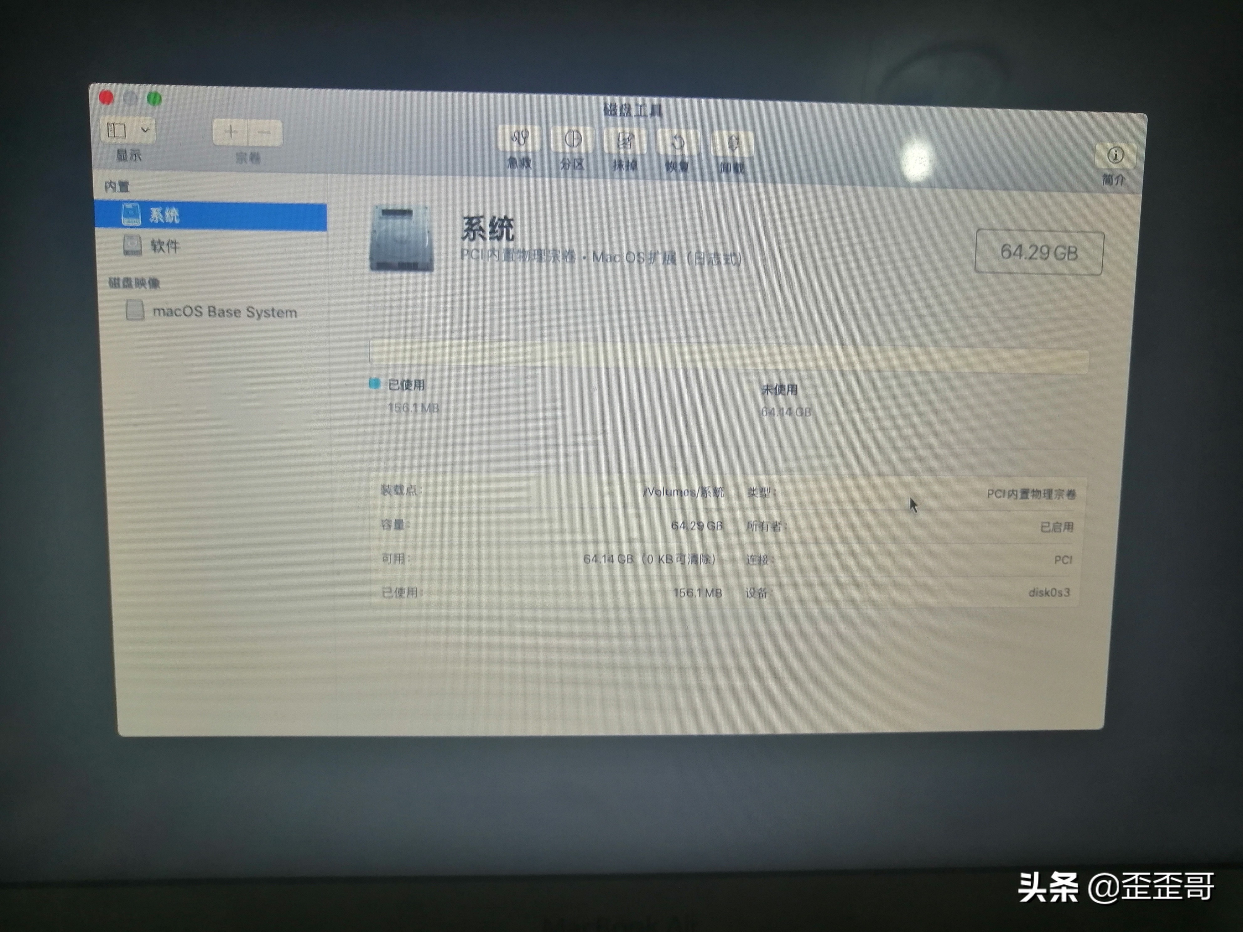 mac10系统如何恢复出厂,苹果笔记本装好win10系统如何恢复