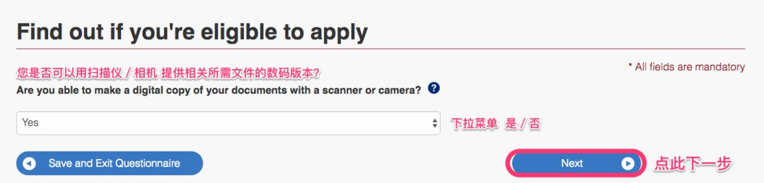 加拿大签证申请教程图片,2020加拿大签证办理流程