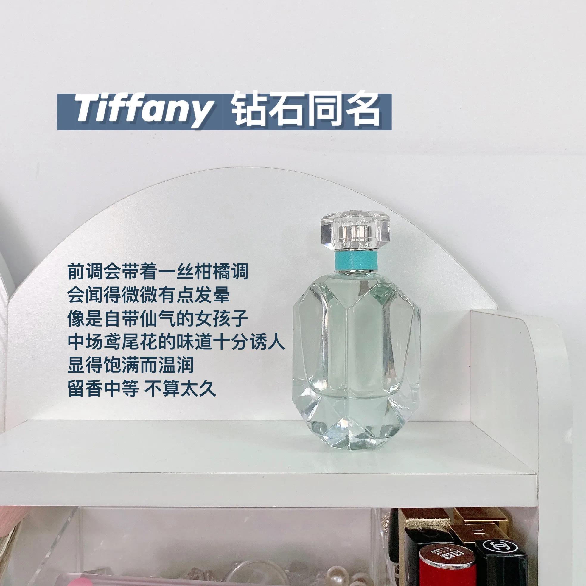 大学生香水推荐大牌小众,大学生香水又淡又好闻