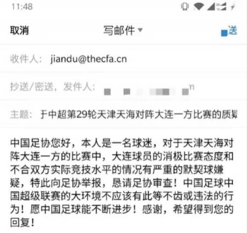 王健林为什么退出足坛,王健林当年为什么退出足球