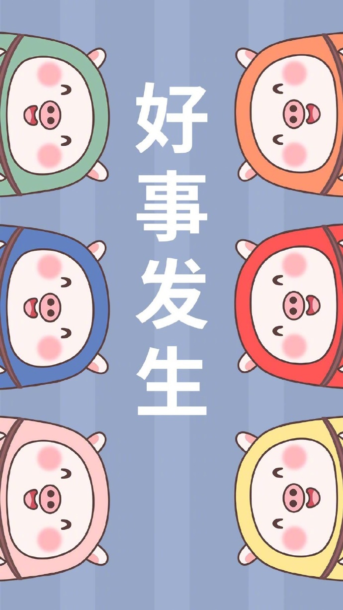 猪年猪猪壁纸,猪猪大海壁纸手机超清全屏