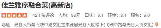 在长春吃南京牛肉锅贴,在长春吃烤肉