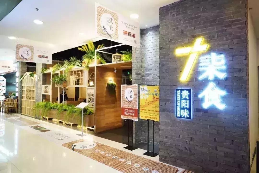 9元特价菜道道都是贵阳味，一周不重样别怪我把你吃成食堂