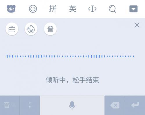 中文哪个输入法打字最快,最好用的中文输入法手机上