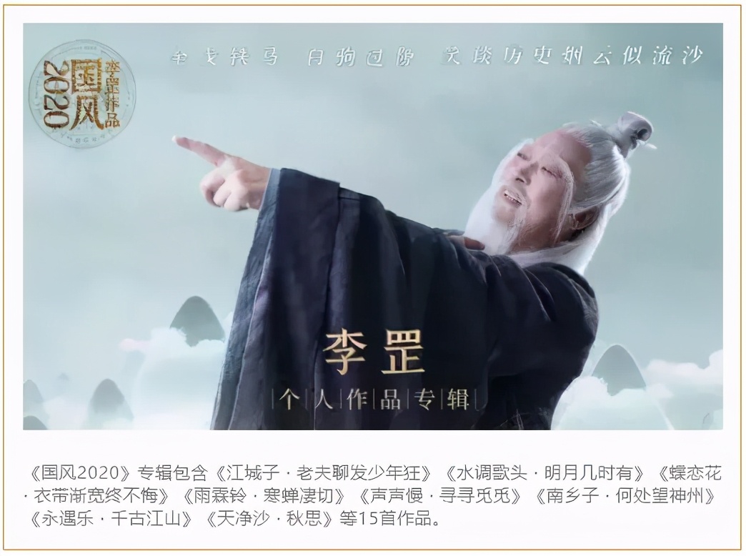 听李罡院长这首《定风波·一蓑烟雨任平生》，以豁达赶走焦虑