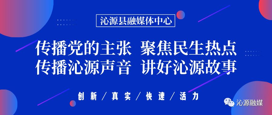 疫战一线父子兵服务乡亲传真情,党员父子兵一线携手防控疫情