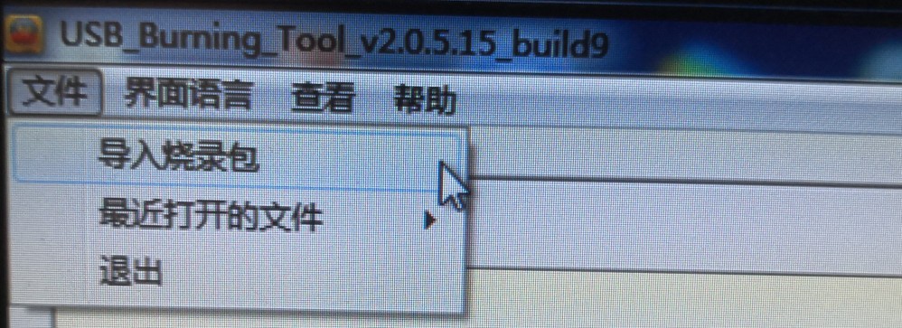 电信中兴b860av2.1刷系统,电信中兴b860av2.1-t网络设置