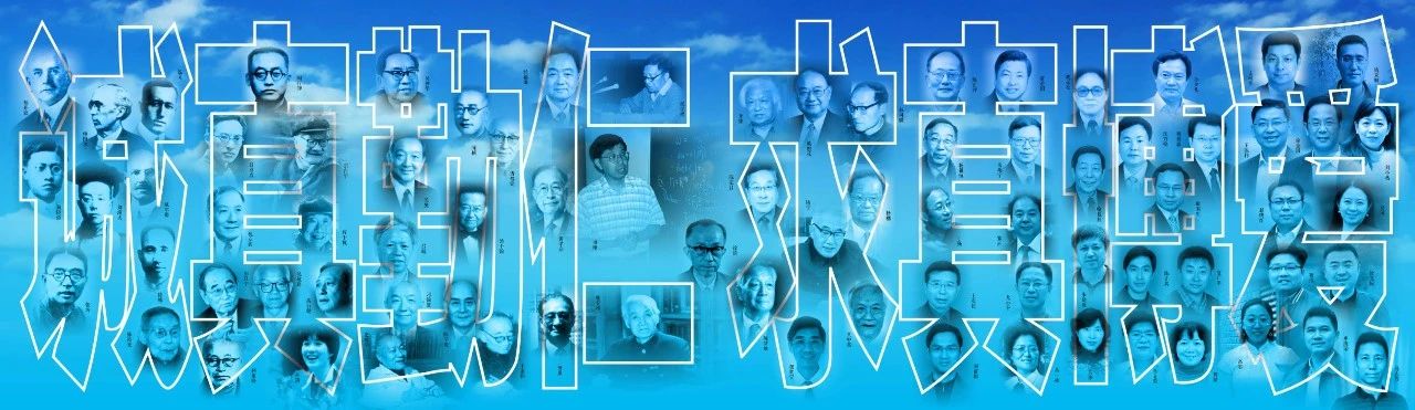 金中新校区,金中岱山教育集团