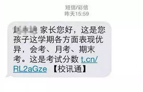 网警提醒个人信息违法 (网警盯上你有什么提示吗)