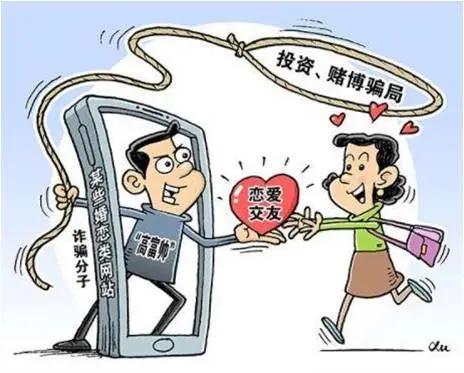 这些常见诈骗手段一定要警惕,最新诈骗方式曝光大家提高警惕