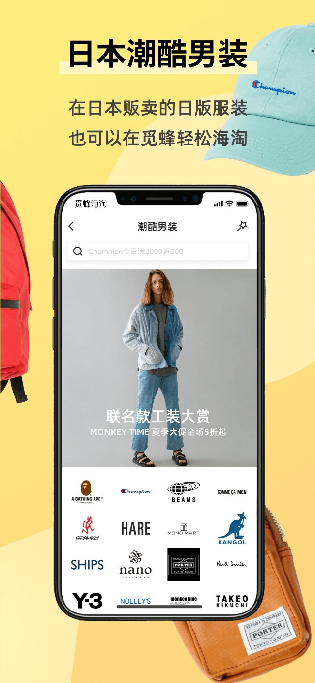 如果你了解这3个日本时尚品牌，大部分日系穿搭风格通通都拿下