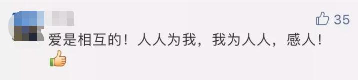 他请列车上78人喝饮料，原因让网友直呼：太暖了