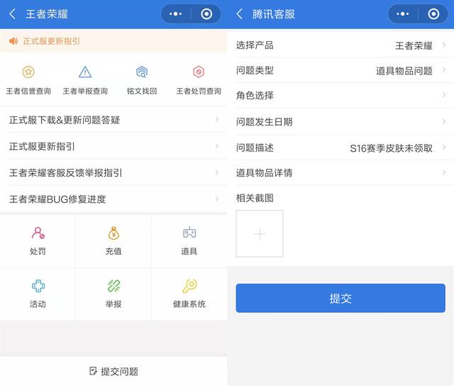 王者荣耀赛季皮肤会自动领取吗,王者荣耀赛季皮肤领取