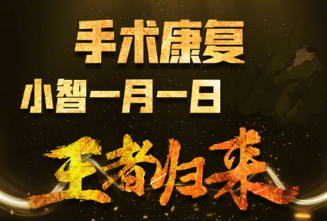 lol小智最近的视频,lol小智最新新闻