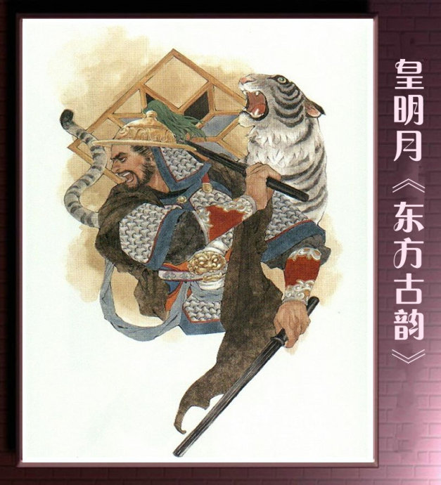 日本古典美女画家,日本女画家工笔美人