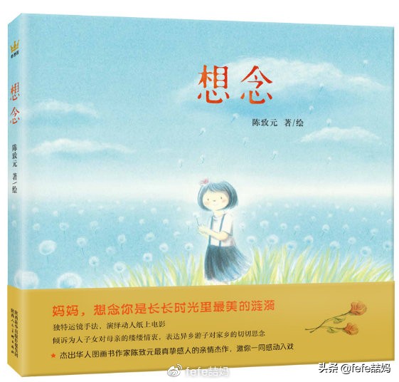 为母则刚为了孩子,为母则刚为宝宝付出了哪些