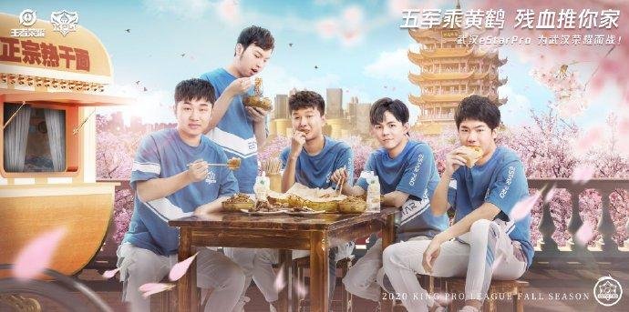 王者荣耀gk战队实力,王者荣耀gk职业赛