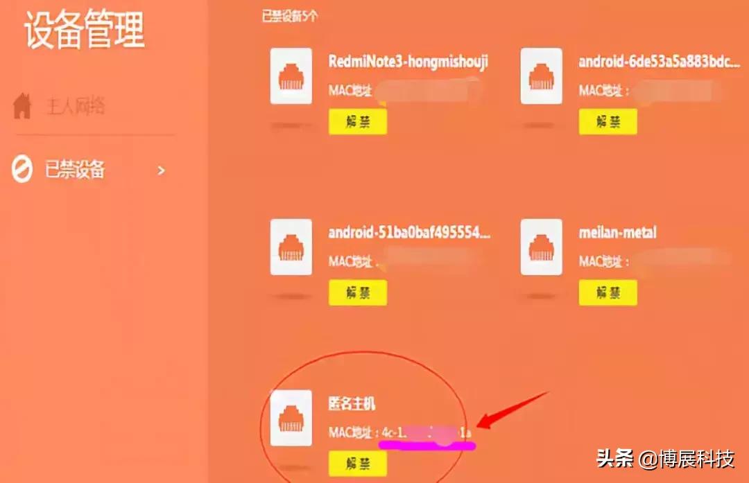 录像机远程访问设置方法,海康威视怎么远程访问录像机