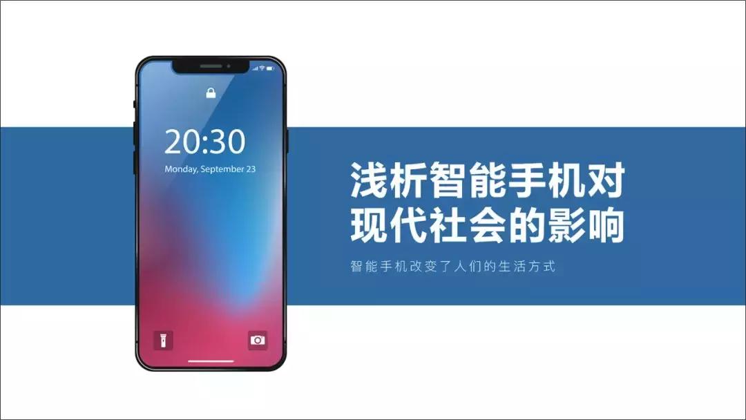 ppt对优秀版式进行整理归纳的方法,ppt排版构图神器