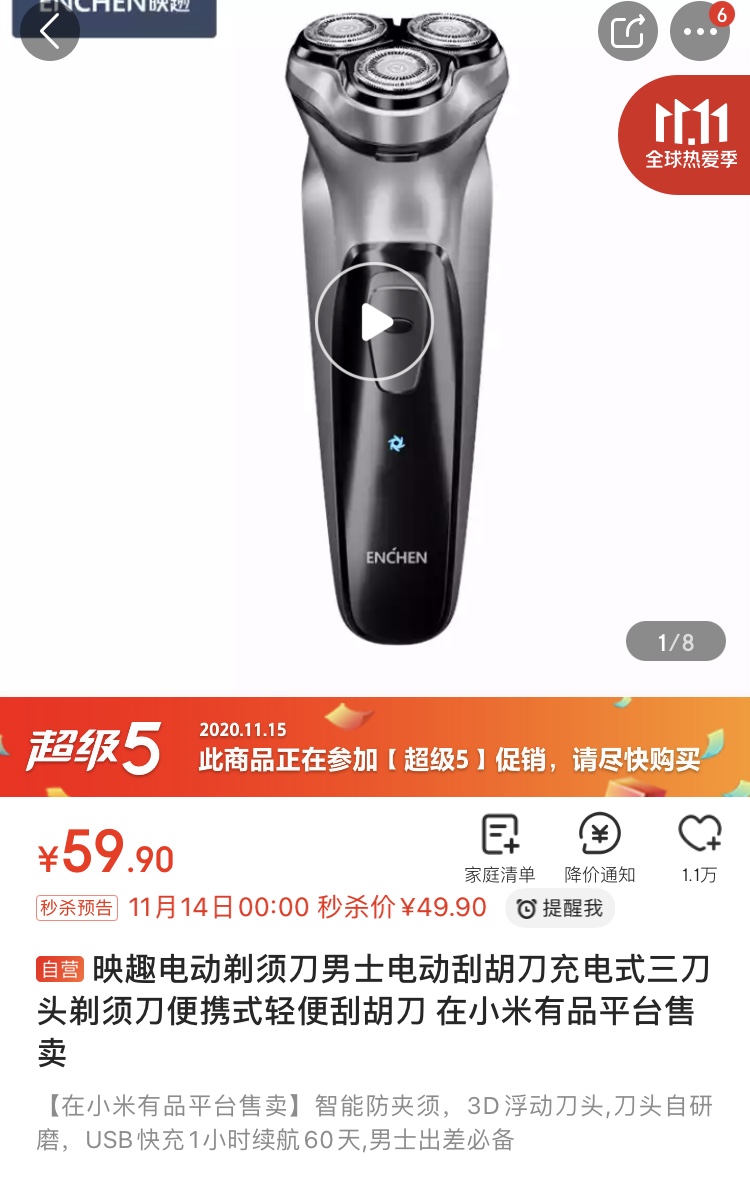 飞利浦5000x怎么样,飞利浦series5000剑行天下