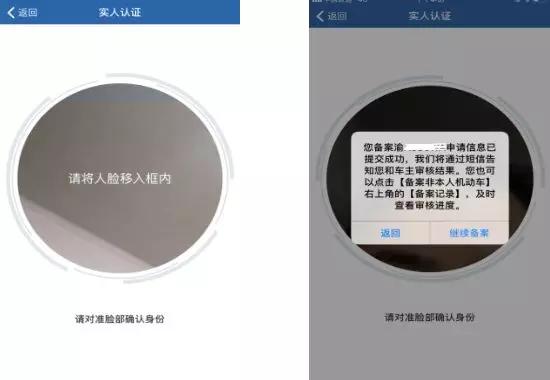 交管12123app违章申诉流程,网上交通违章自助处理12123官网