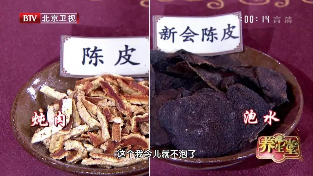 橘子皮晒干了泡水喝好吗,橘子皮晒干点着有什么好处