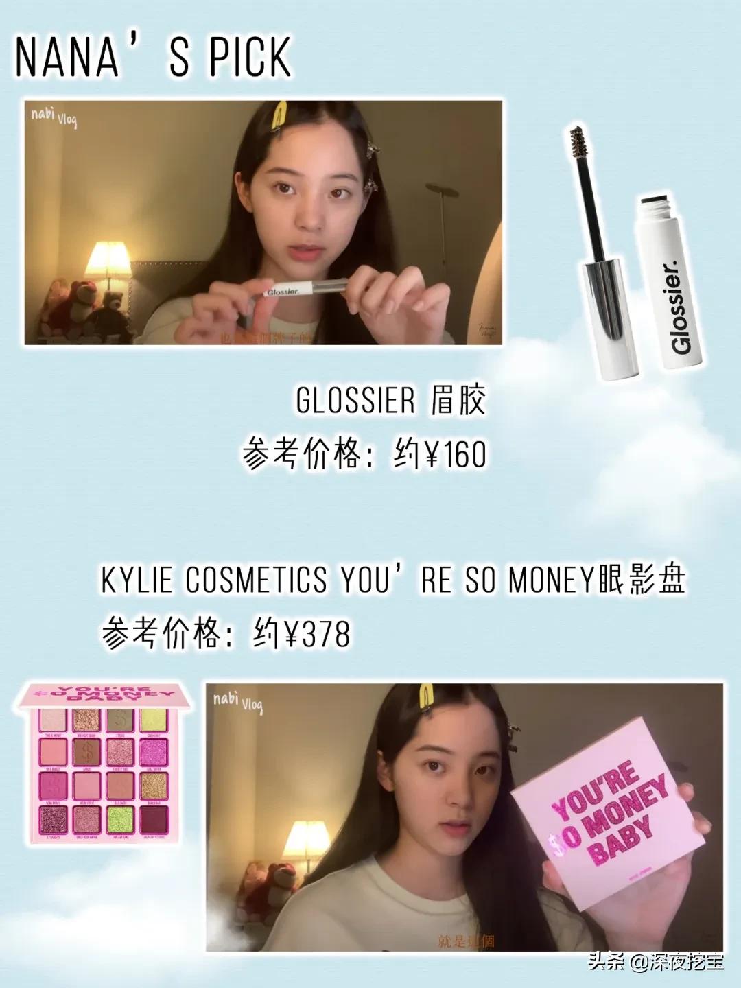 新手化妆：女明星的这些化妆技巧一定要看！