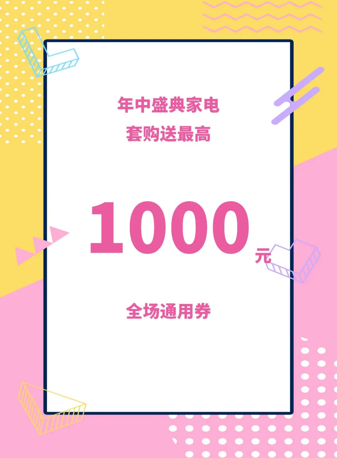 买50送100的活动,买衣服100送10买200送20