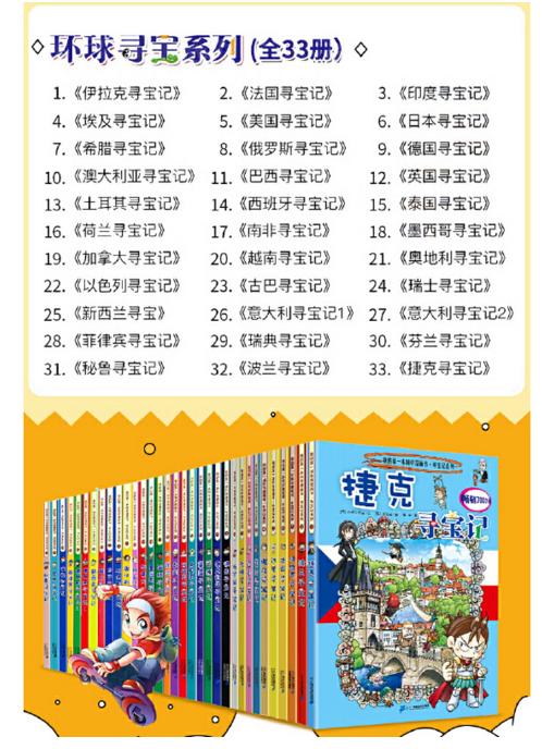 适合小学高年级看的四大名著漫画,适合小学生看的能学知识的漫画